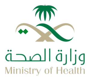 Logo-ministry-of-health-saudi-arabia-identity-transparent-PNG-removebg-preview